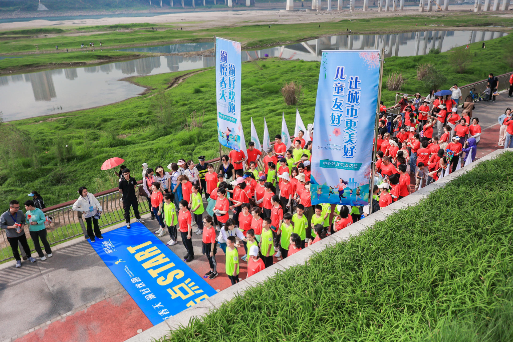 “渝悦春天 渝好欢跑”中外妇女交流活动举行。重庆市妇联供图