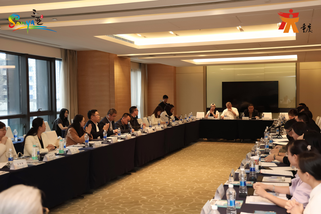 两地文旅部门召开双城联动主题座谈会。主办方供图