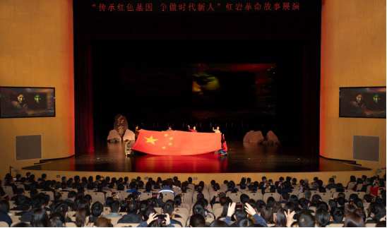 红岩革命故事展演上海首场演出在临港演艺中心上演。红岩文化中心供图