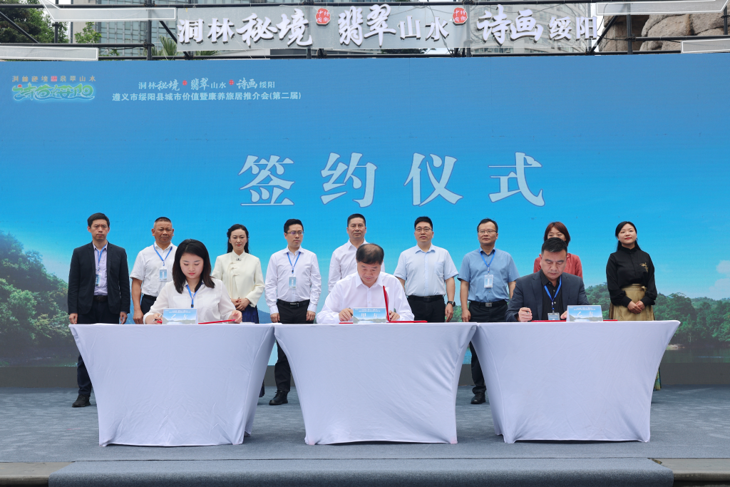 绥渝两地签订合作协议。主办方供图