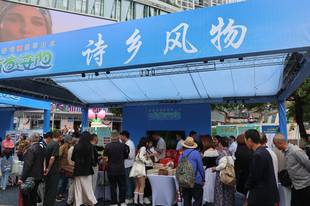 现场设置了地方风物等展区。主办方