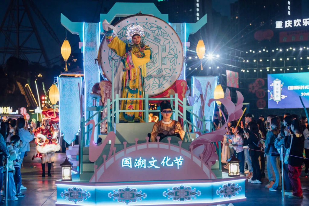 重庆欢乐谷国产文化节。景区供图