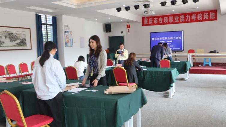 重庆首场档案整理专项职业能力考核现场。重庆市人力社保局 供图
