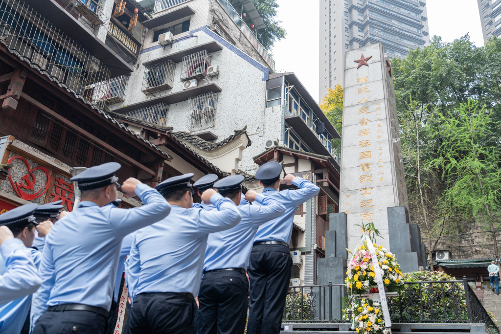 渝中：缅怀张国富烈士。渝中警方供图