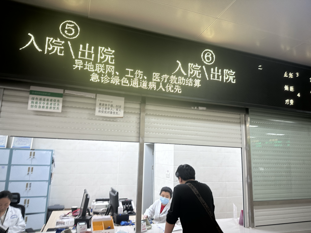 重庆正式启动工伤保险跨省异地就医直接结算试点。重庆市人力社保局 供图