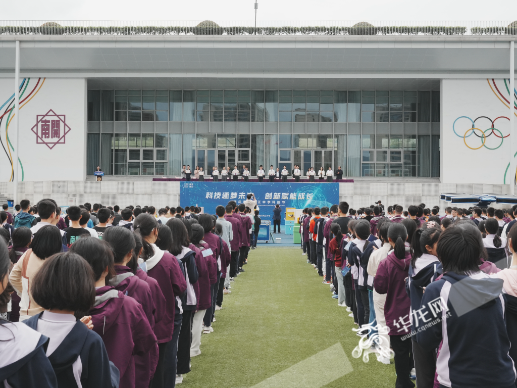 重庆南开两江中学第三届科技节今日举行。 华龙网记者 刘钊 摄
