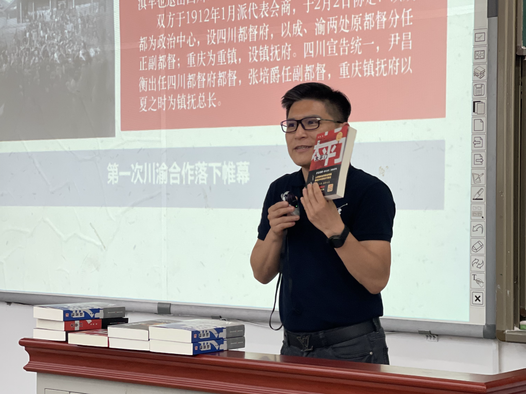 青年作家徐鹏做客重庆交通大学，带来阅读分享。重庆新华书店集团供图