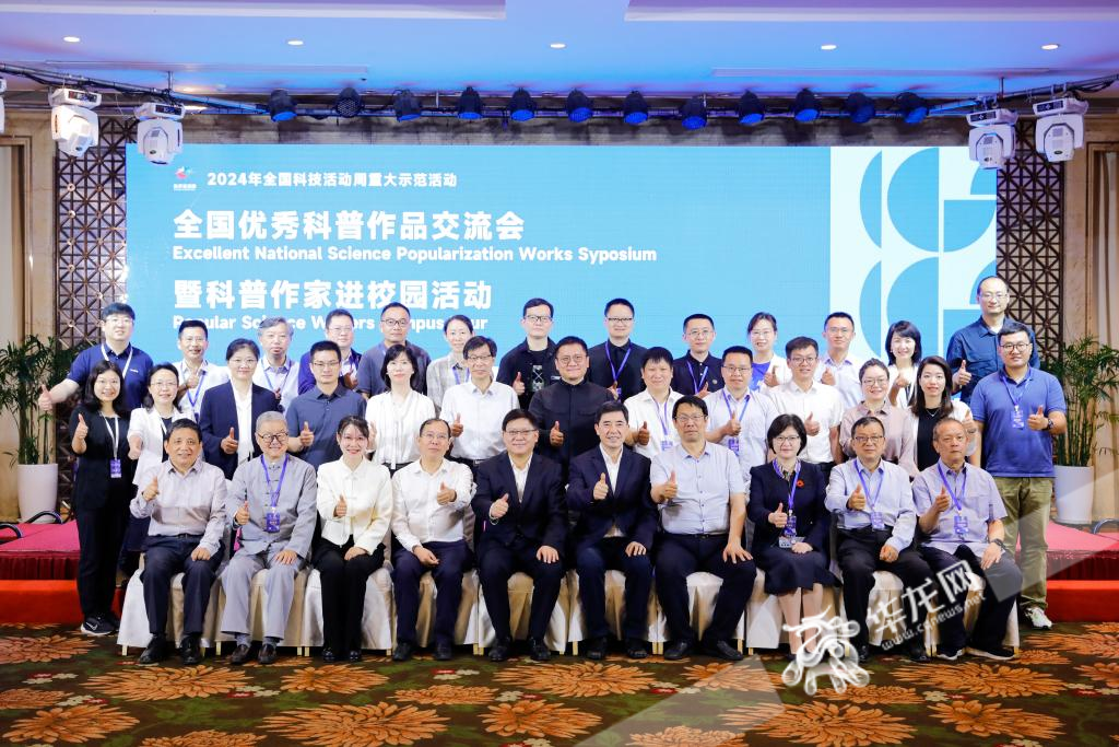 来自全国各地的优秀科普作家、科普教育工作者等齐聚一堂，共同分享科普创作经验和教育心得。华龙网记者 石涛 摄