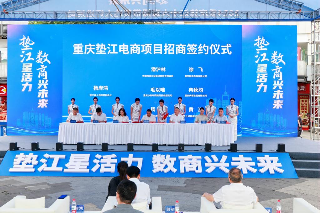 签约仪式举行。受访者供图