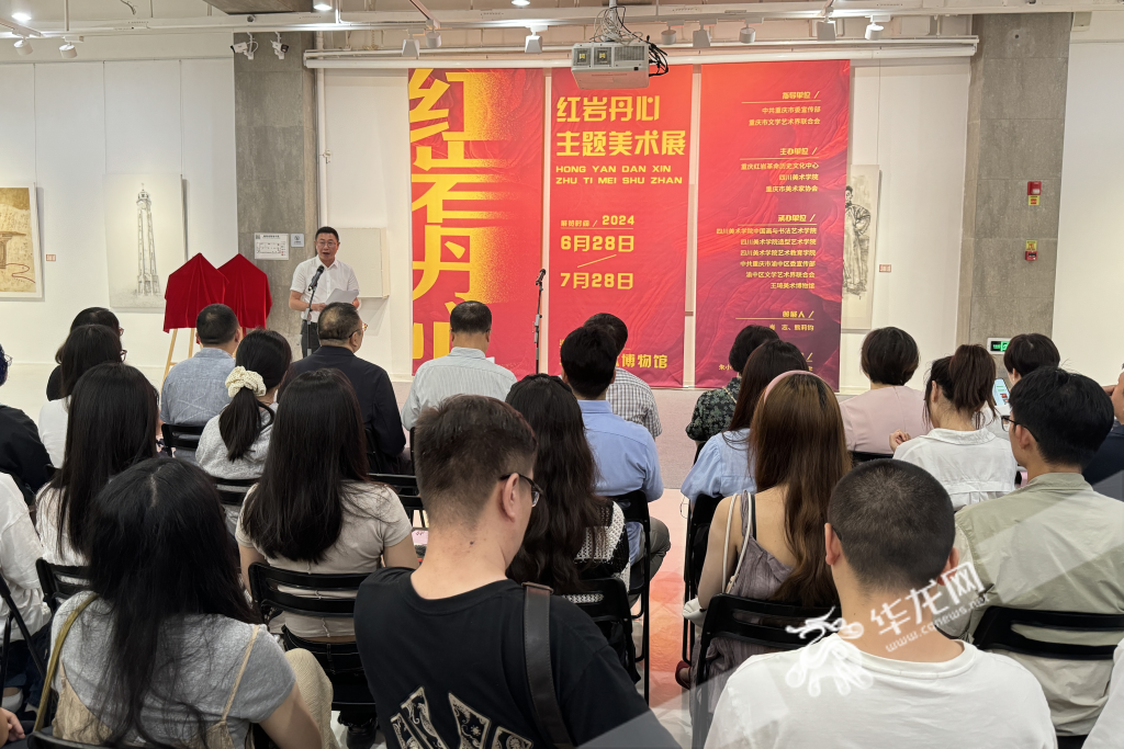 “红岩丹心”主题美术展开展。华龙网记者 谢鹏飞摄