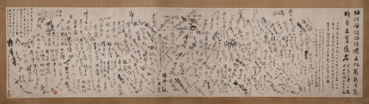 文工会签名轴。重庆中国三峡博物馆供图