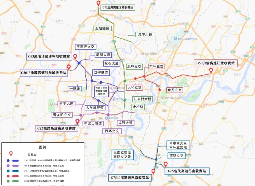 高速公路主线收费站及周边干道节点易堵点位图。警方供图