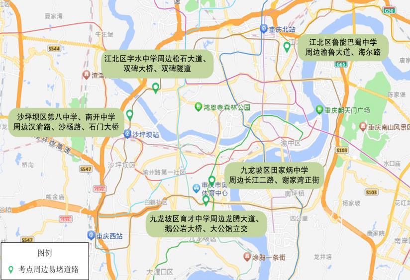 邻近出城通道的考点周边易堵点位图。警方供图