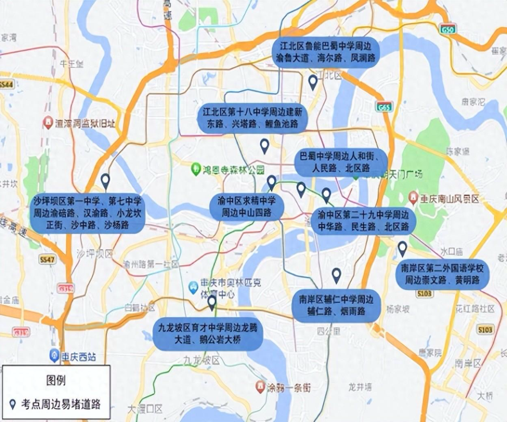 考点周边易堵道路点位图。警方供图