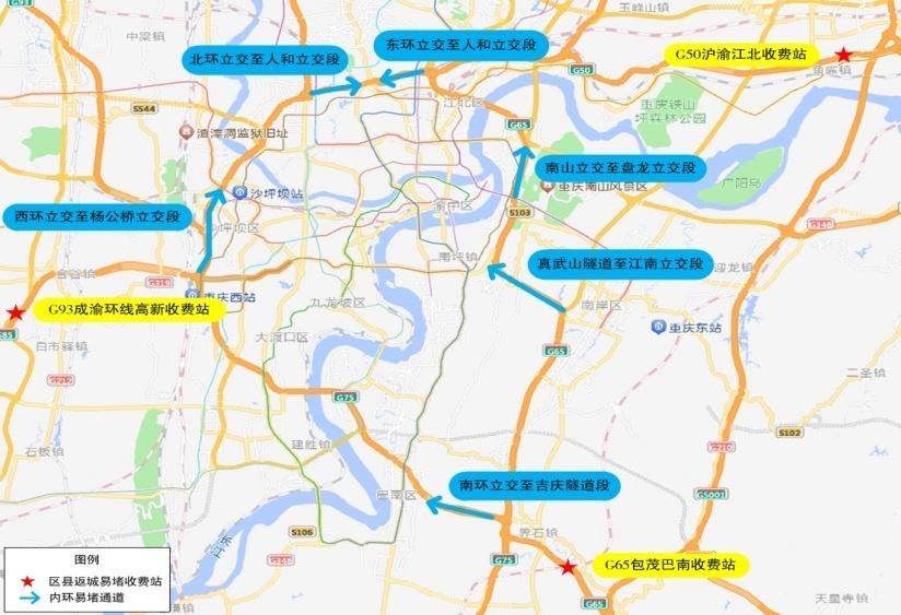 节前晚高峰易堵收费站及内环通道点位图。警方供图