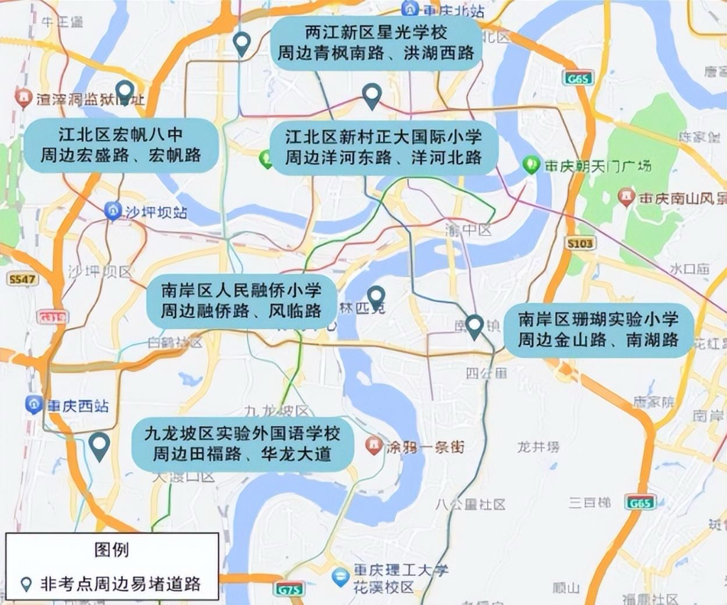 非考点学校周边易堵道路点位图。警方供图