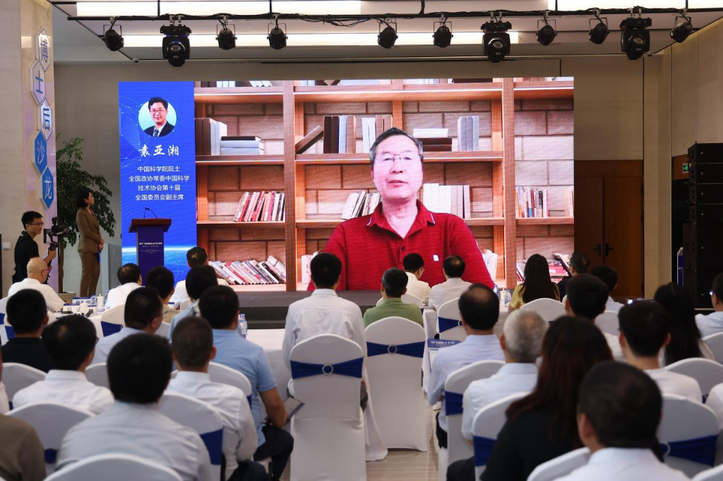 中国科学院院士袁亚湘视频致辞。重庆市人力社保局 供图