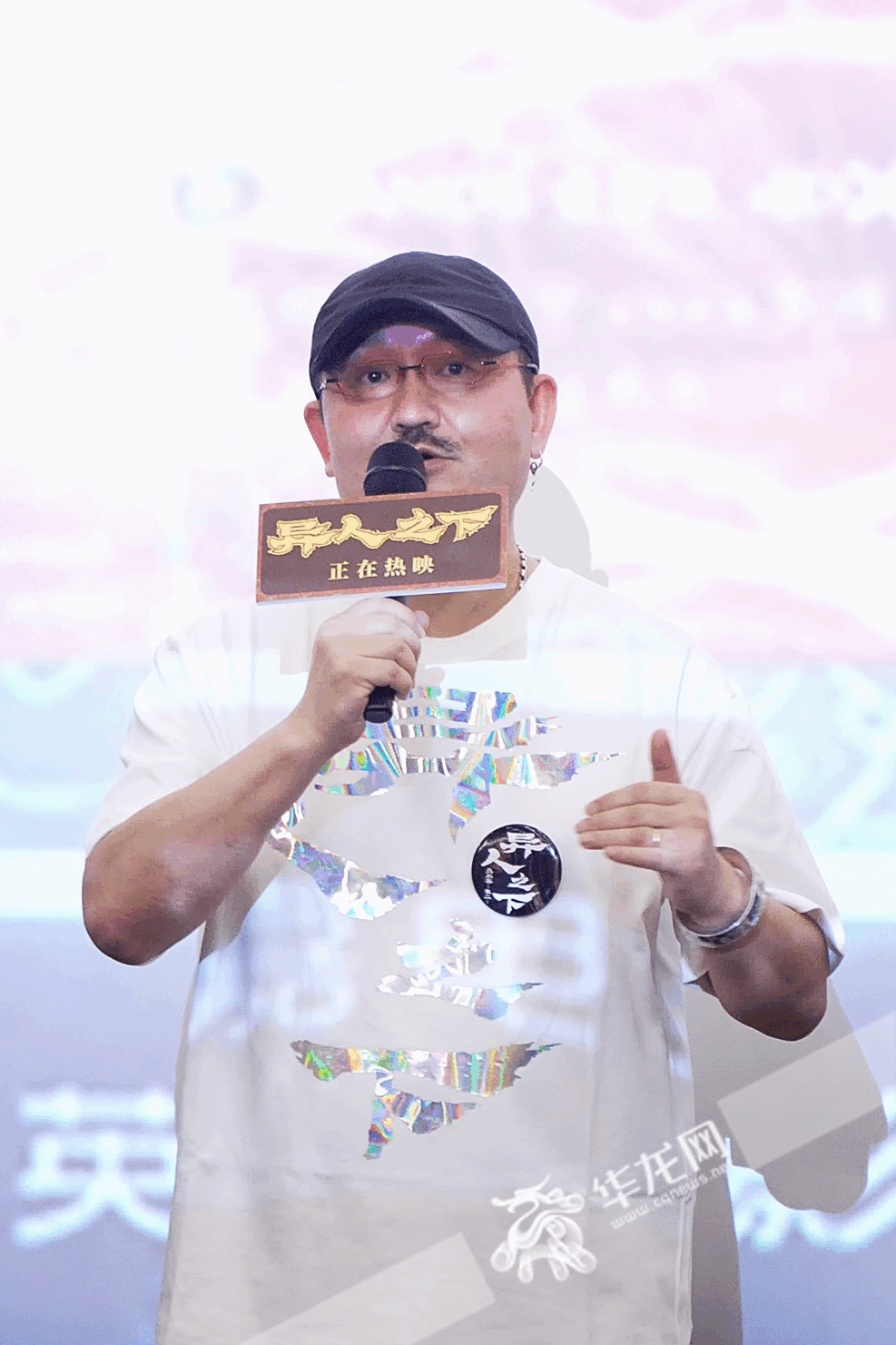 《异人之下》导演乌尔善。华龙网记者李一鸣摄