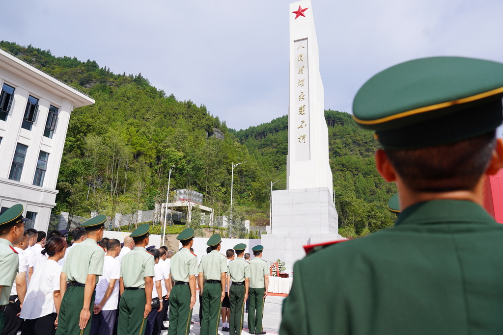 武警官兵和社会各界群众在黔江烈士陵园悼念。武警重庆总队执勤第五支队供图