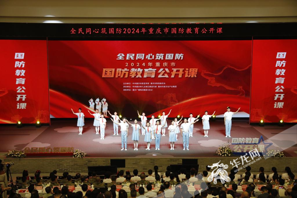 2024年重庆市国防教育公开课录制现场。华龙网记者 石涛 摄
