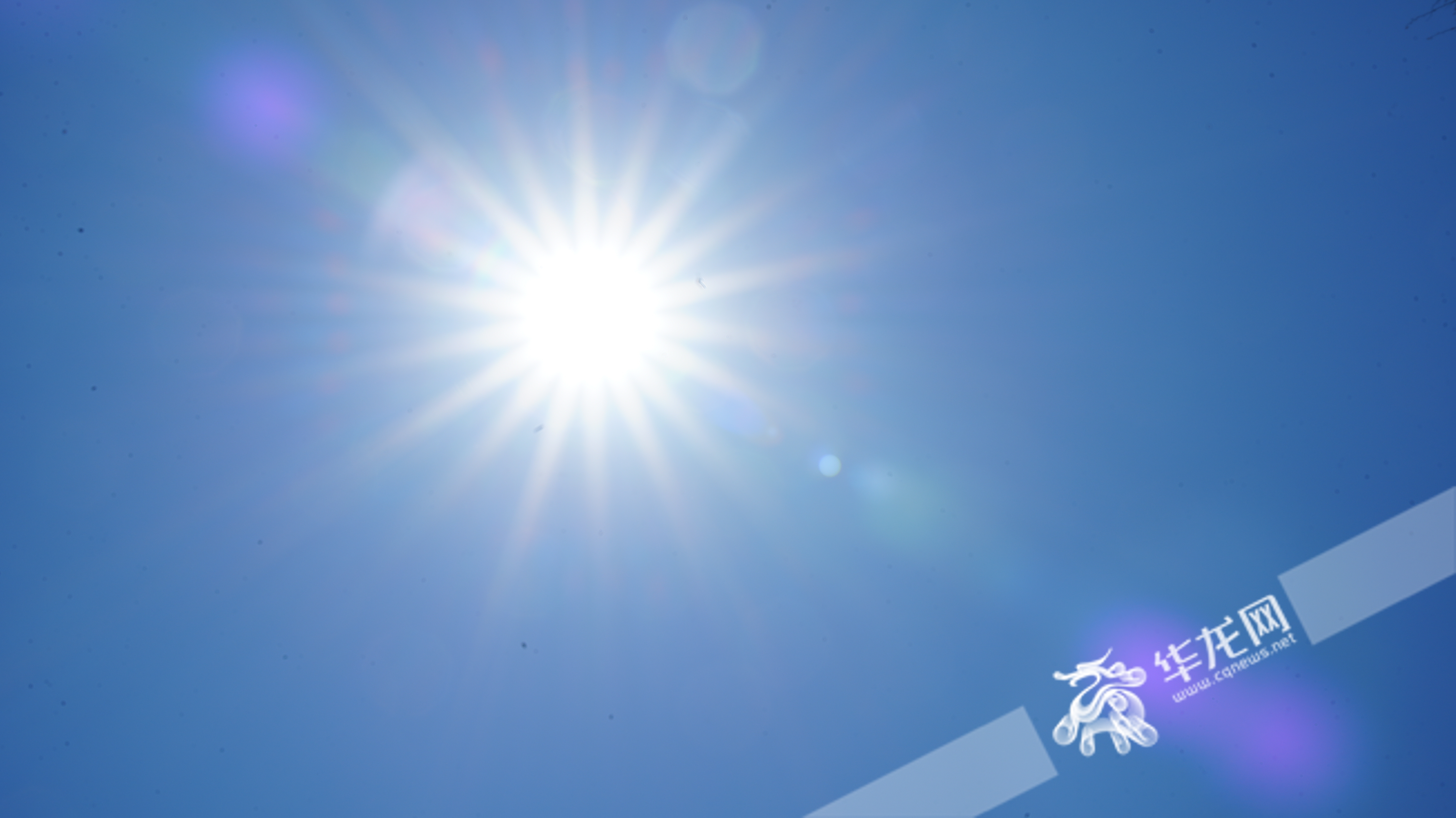 今日重庆多地日最高气温将升至40℃以上,请注意防暑降温。华龙网记者 陈毅 摄