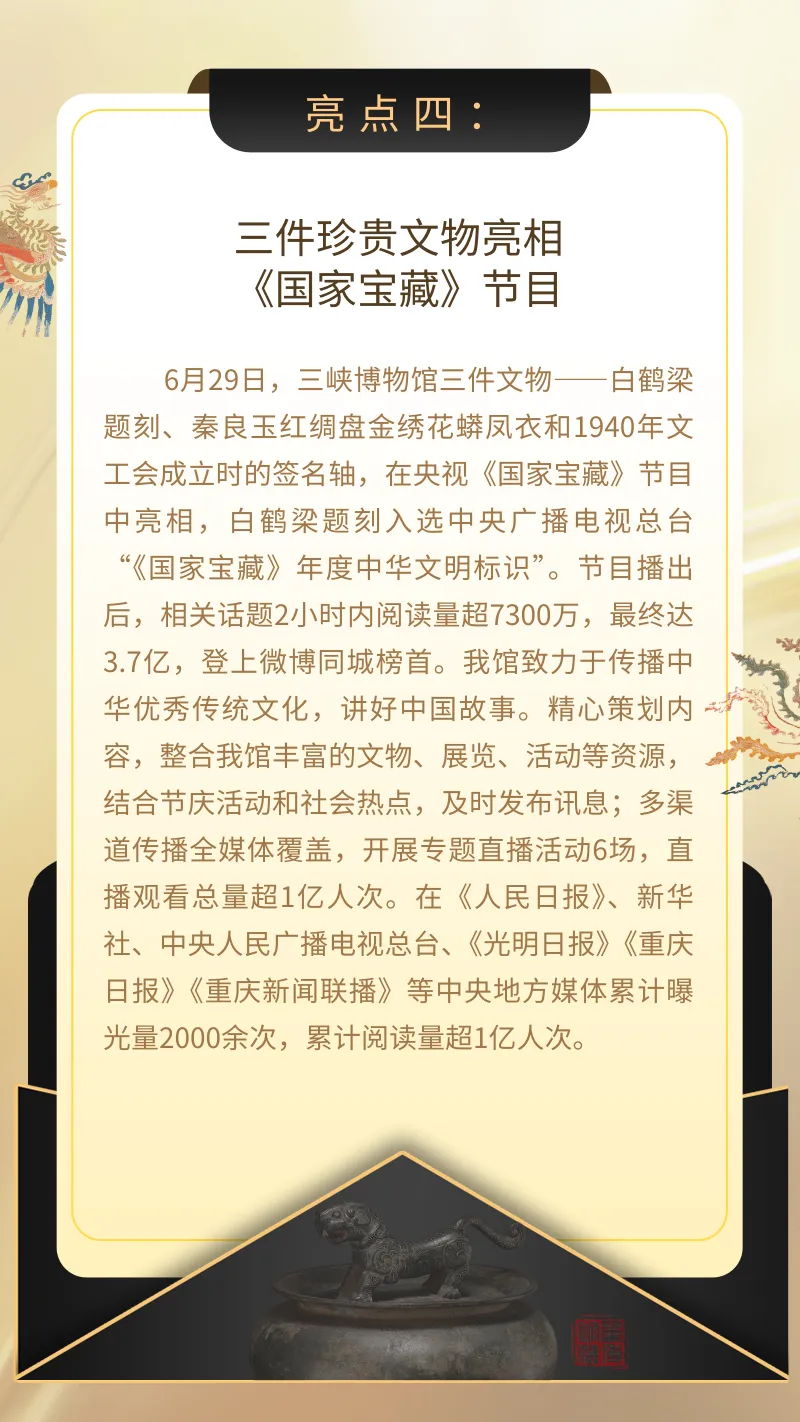 微信图片_20250110083237