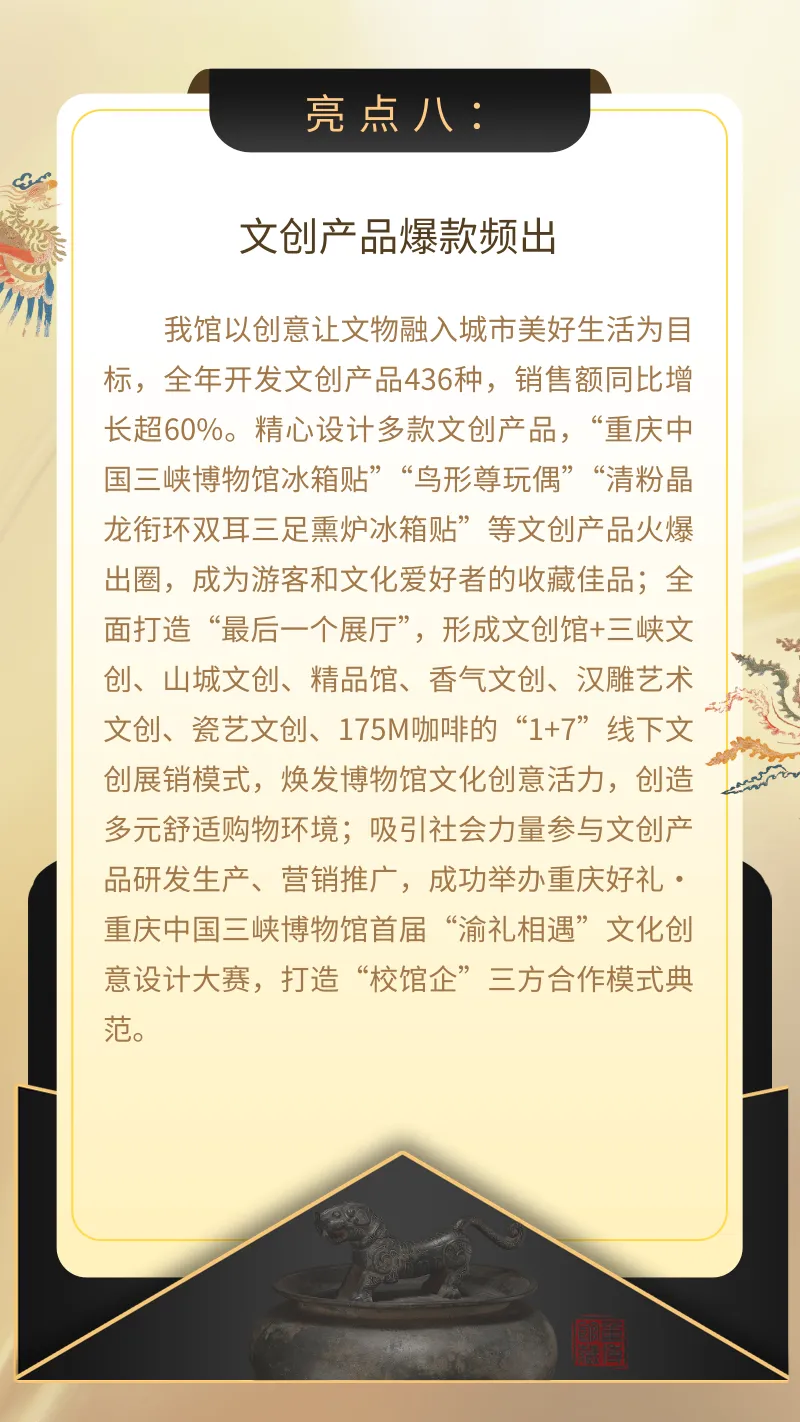 微信图片_20250110083253