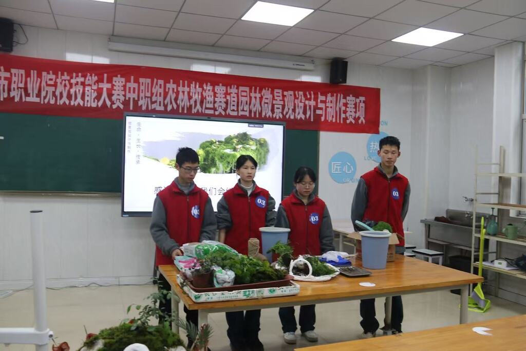 參賽隊(duì)伍作品展示。重慶市農(nóng)業(yè)學(xué)校供圖