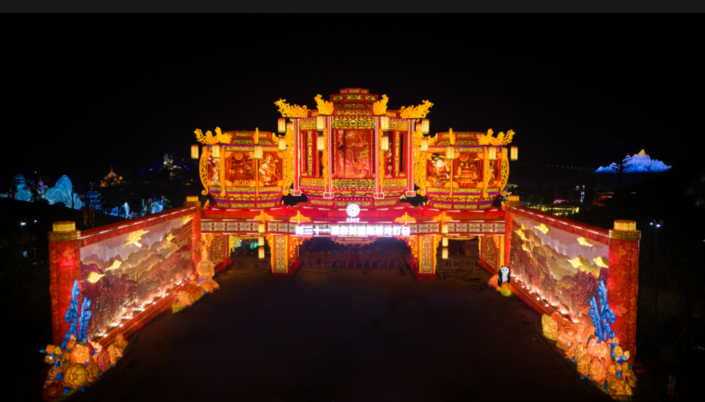 QQ20250113-153627