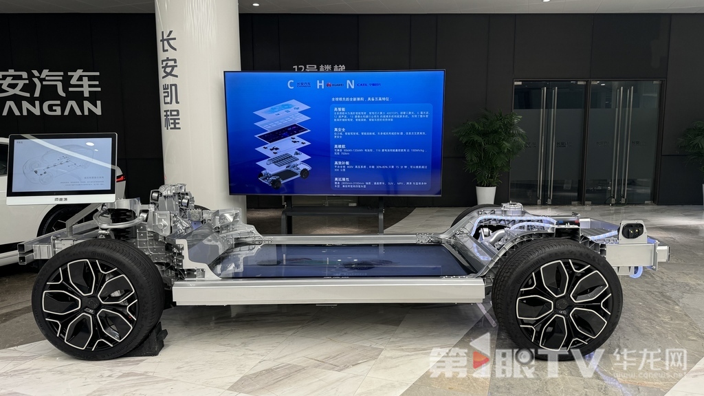 長安汽車全球研發中心。 第1眼TV-華龍網 曹妤 攝