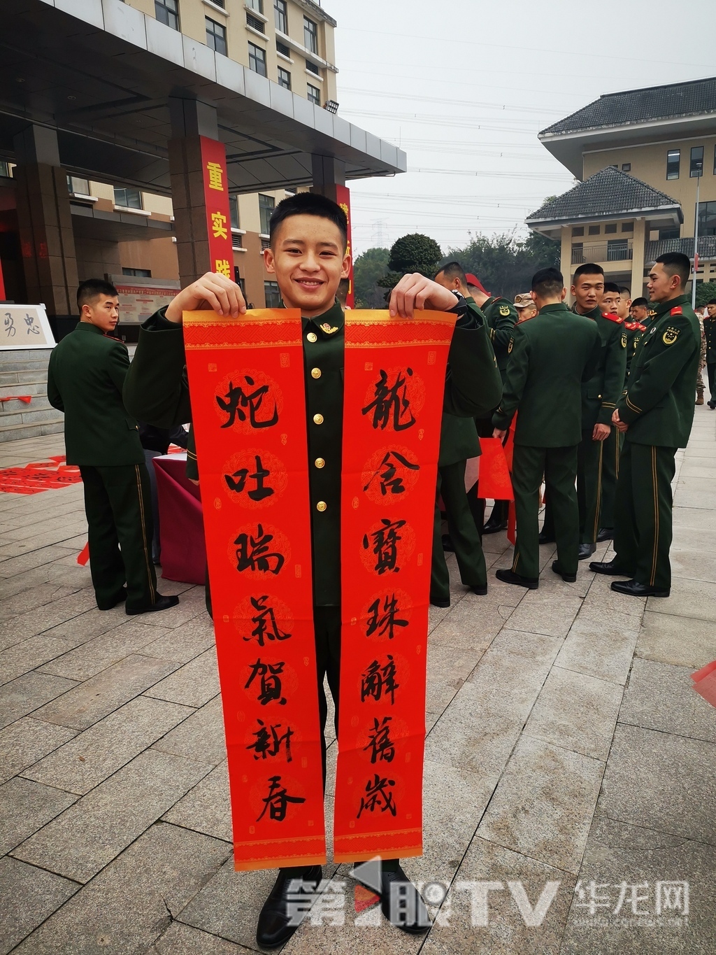 武警戰士收到民間藝術家現場書寫的春聯。第1眼TV-華龍網記者 伊永軍 攝