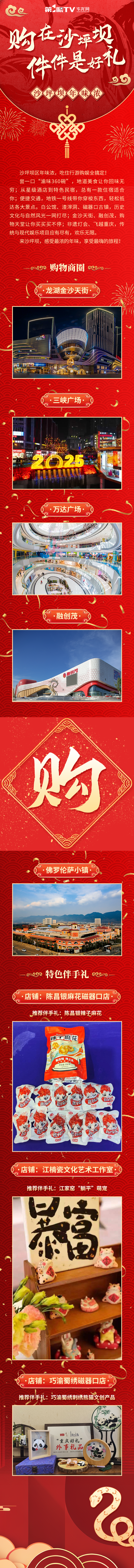 0122-圖解-購(gòu)