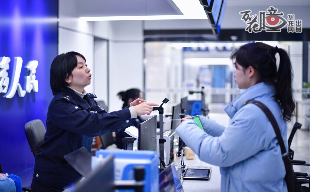 “您的證件辦好了，請(qǐng)收好?！?月6日下午，綜合業(yè)務(wù)辦理窗口的輔警王丹竹，很快就為市民王女士辦理好了證件。王丹竹熱心又細(xì)心，不久前，有外地游客遺失身份證，前來(lái)開具臨時(shí)身份證明。王丹竹主動(dòng)為游客介紹電子身份證的使用方法。