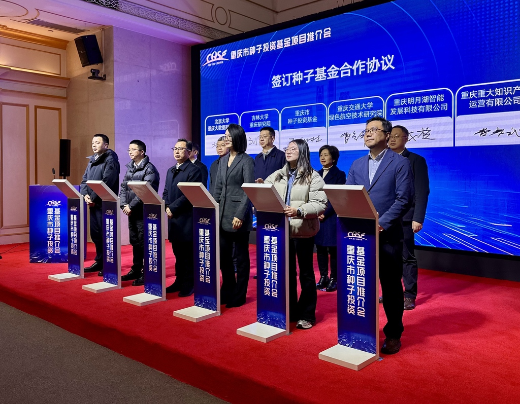 簽約儀式舉行。市科技局供圖