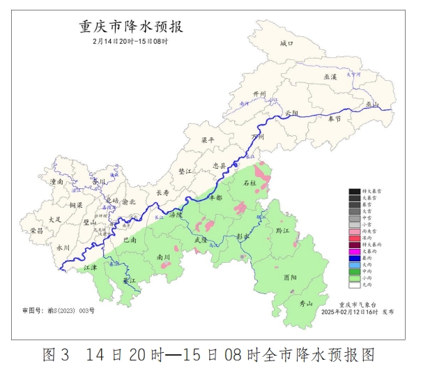 重庆市气象台供图3