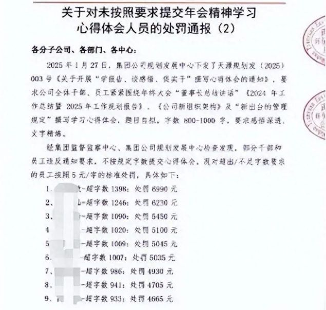 微信图片_20250213154626