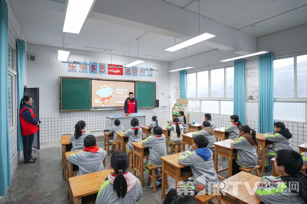 国网重庆市电力公司的志愿者为同学们送上开学第一课。第1眼TV-华龙网记者 李一鸣 摄