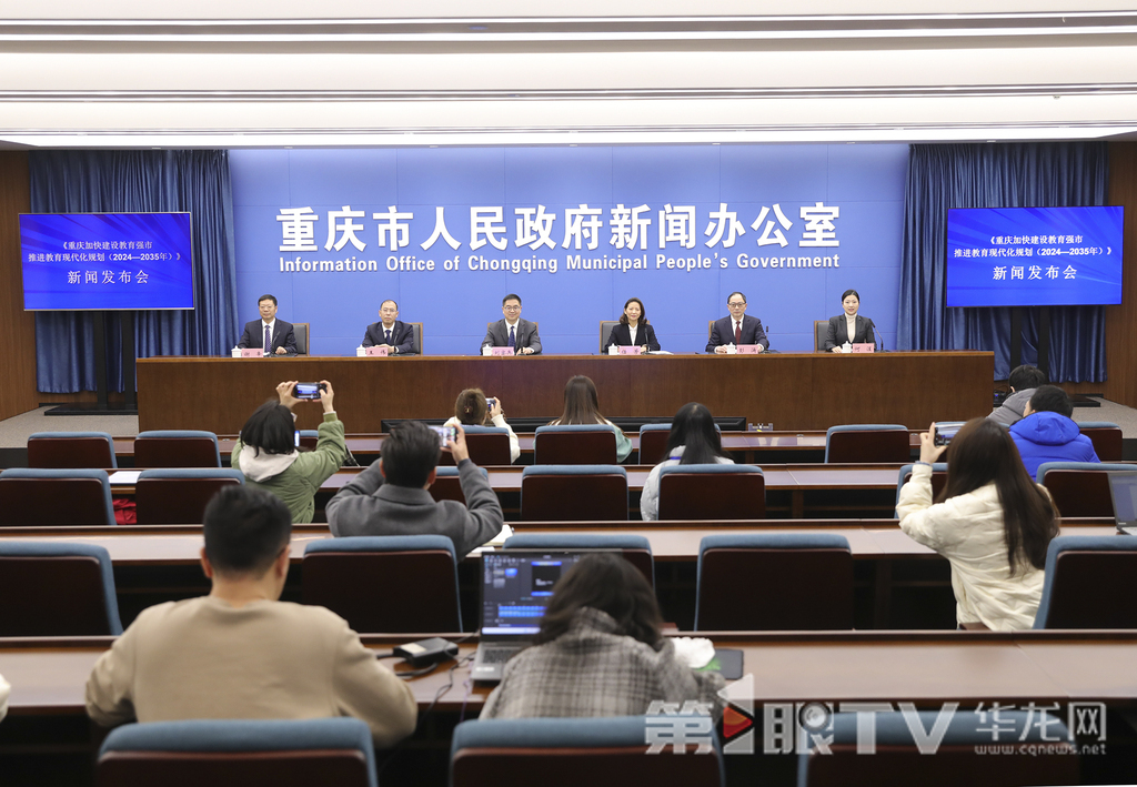 发布会现场