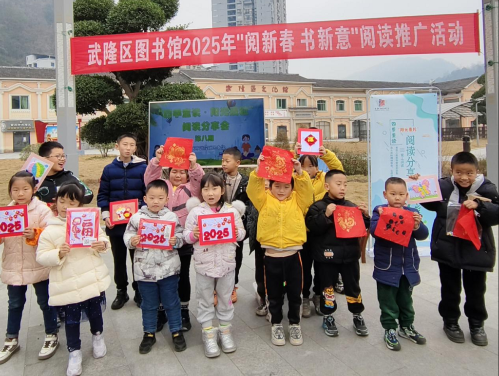 微信图片_20250313114941