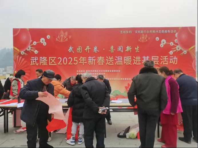 微信图片_20250313114914