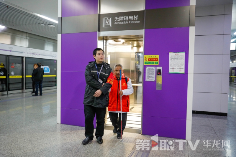 Station staff escorted participant Wang Jiachun to take the barrier-free elevator