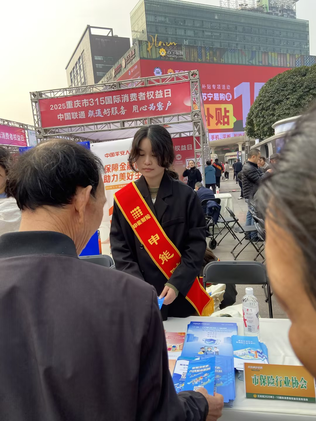 图片 3