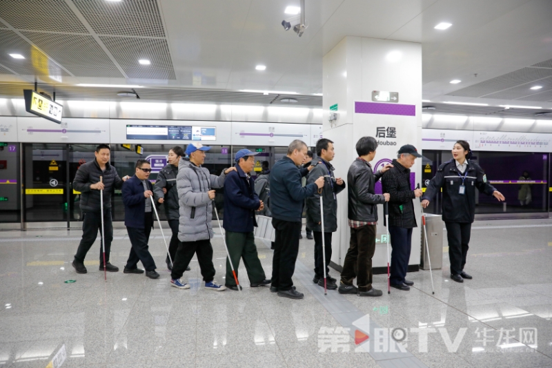 Station staff escorted visually impaired participants onto the Houbao platform, where they experienced seamless access to the services