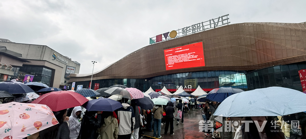 3月16日，大批球迷冒雨排队等候入场。第1眼TV-华龙网记者 李燊 摄