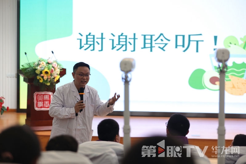 彭锋老师以“糖在舌尖,胖在身边”为主题,与同学们互动。第1眼TV-华龙网记者 罗盛杰 摄
