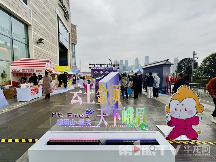 签约仪式现场。第1眼TV-华龙网记者 曹建 摄