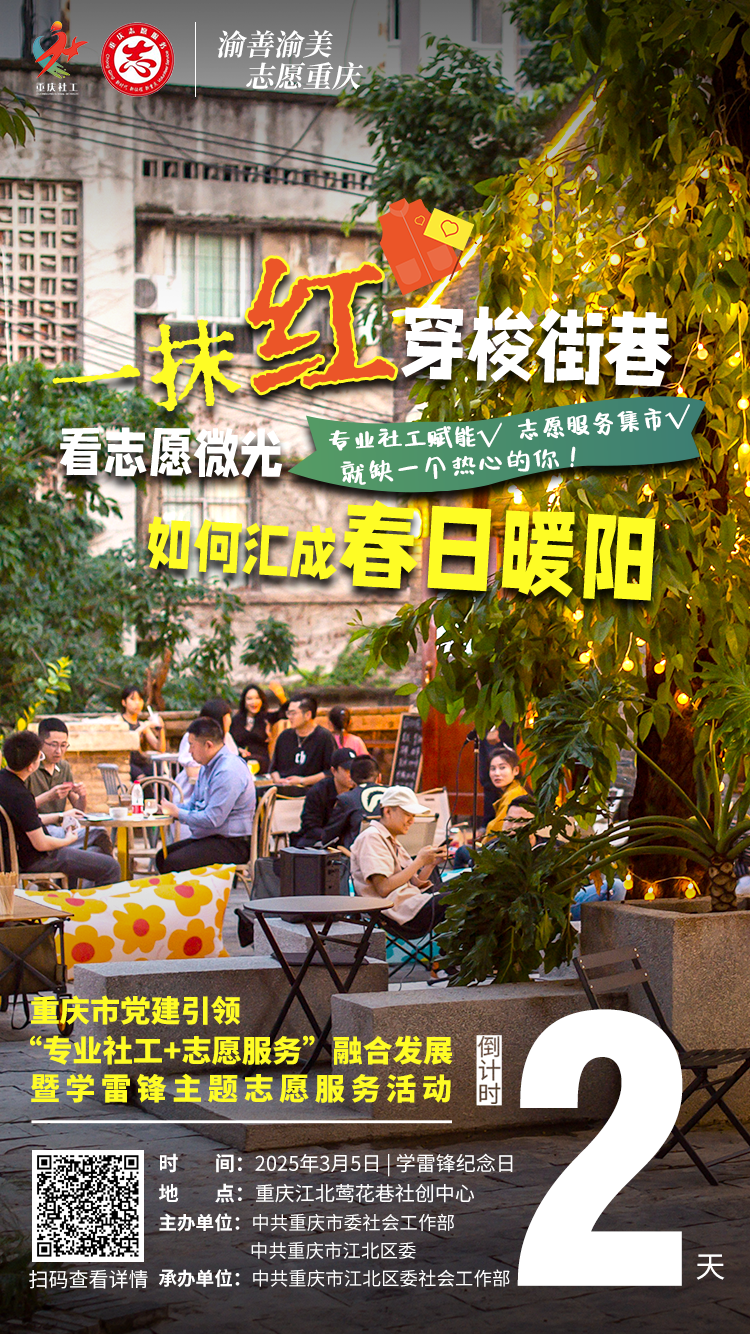 微信图片_20250303091948