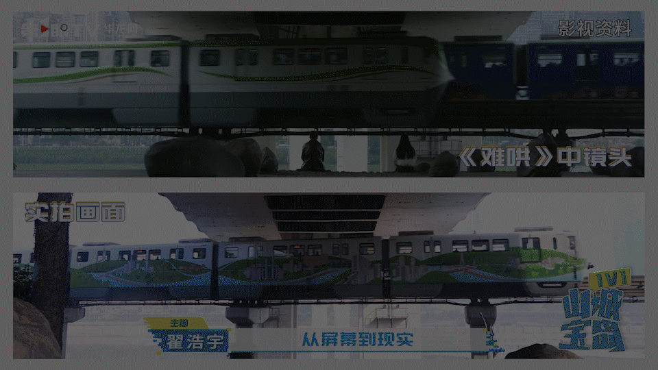 GIF5