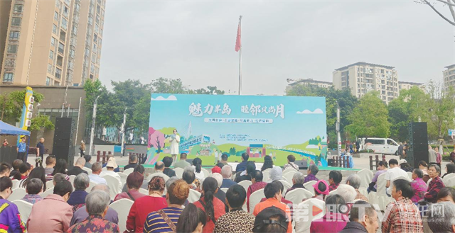 建胜镇“魅力半岛·睦邻风尚月”活动现场。第1眼TV-华龙网 王雨蘅 摄