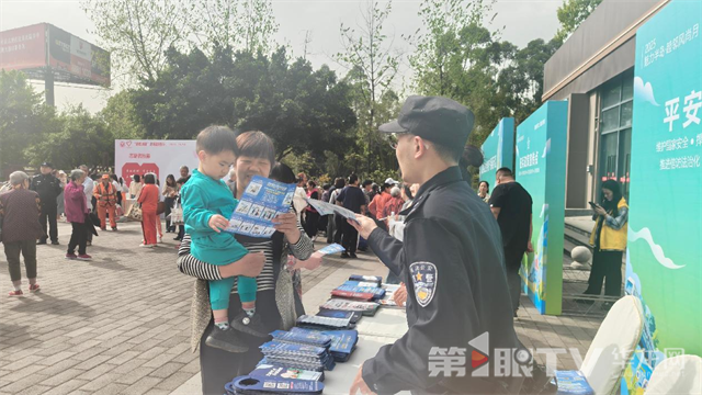 活动现场,民警向居民宣传安全知识。第1眼TV-华龙网 王雨蘅 摄